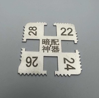 二合一小配件
